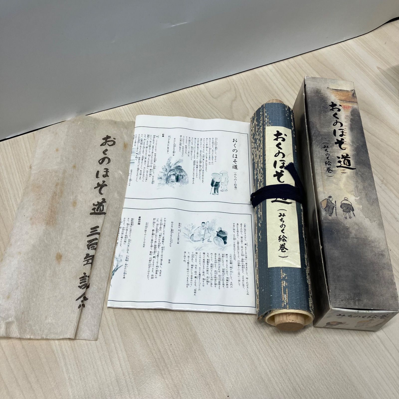 松尾芭蕉 おくのほそ道 絵巻物 日本古典 俳句 曾良 紀行文 東北の旅 古物 おくのほそ道：名句がちりばめられたフィクション紀行文 | nippon.com