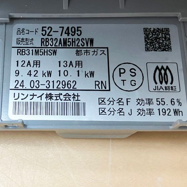 システムキッチン用