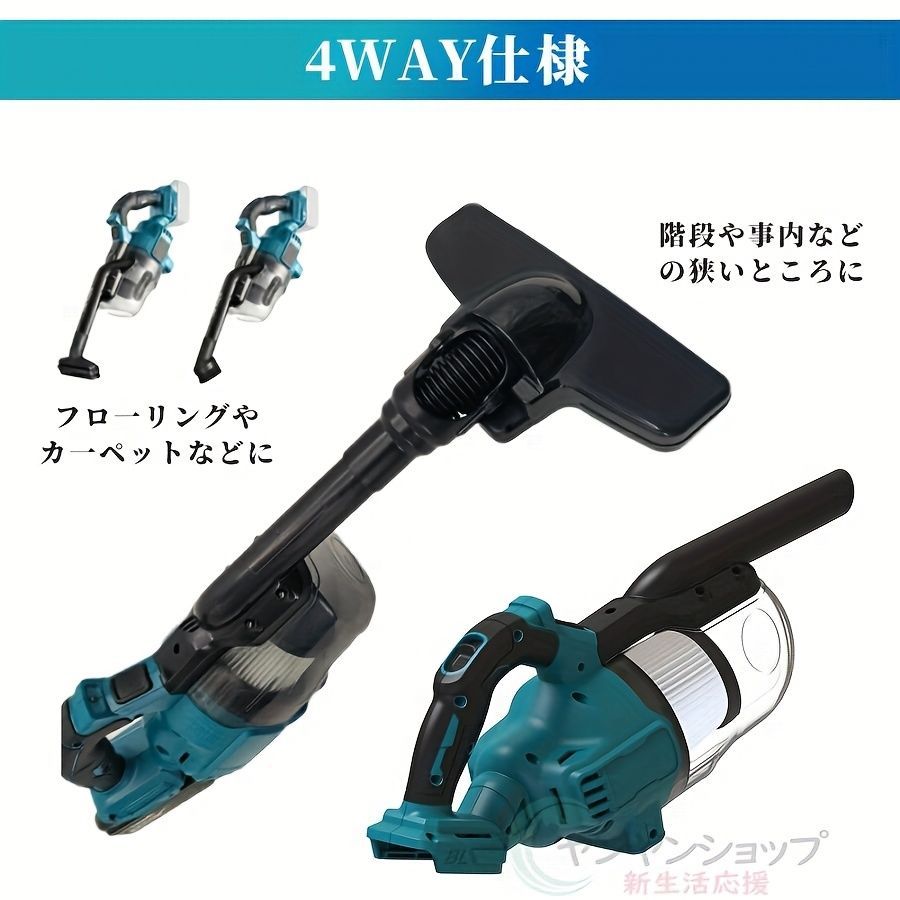 コードレス クリーナコードレス