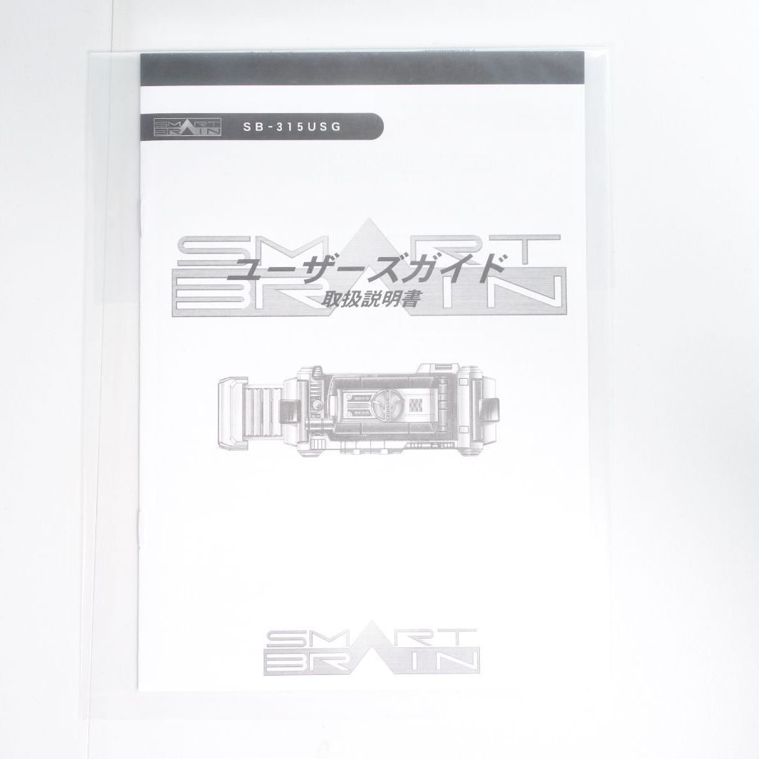 大清水44-1-0925sw