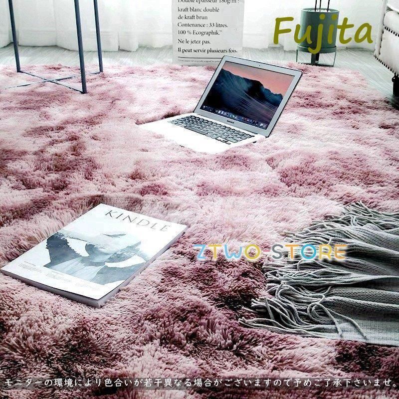 カーペット ラグマット 絨毯 おしゃれ 厚手 シャギーラグ 洗える 北欧 200 250 300 3畳 6畳 80×200