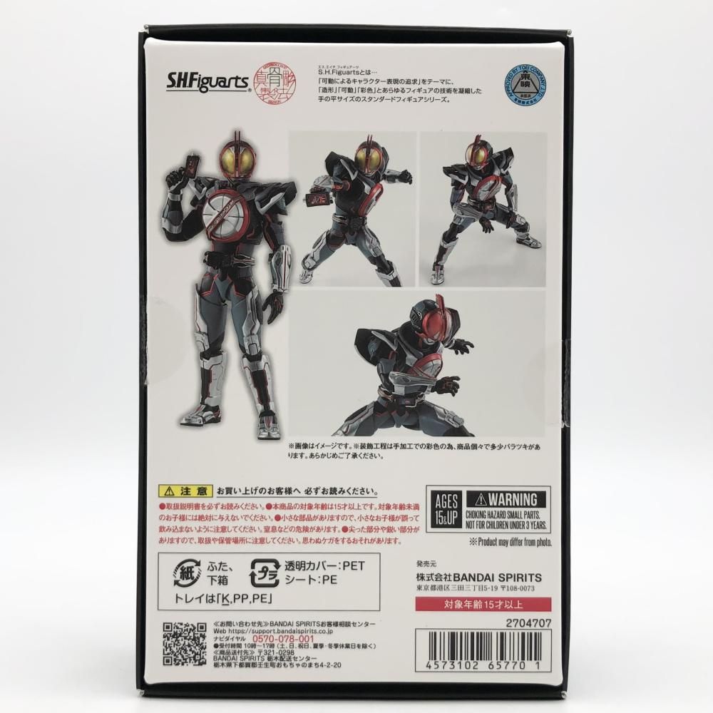 未開封　仮面ライダー555 仮面ライダー555 アクションフィギュア未開封品※