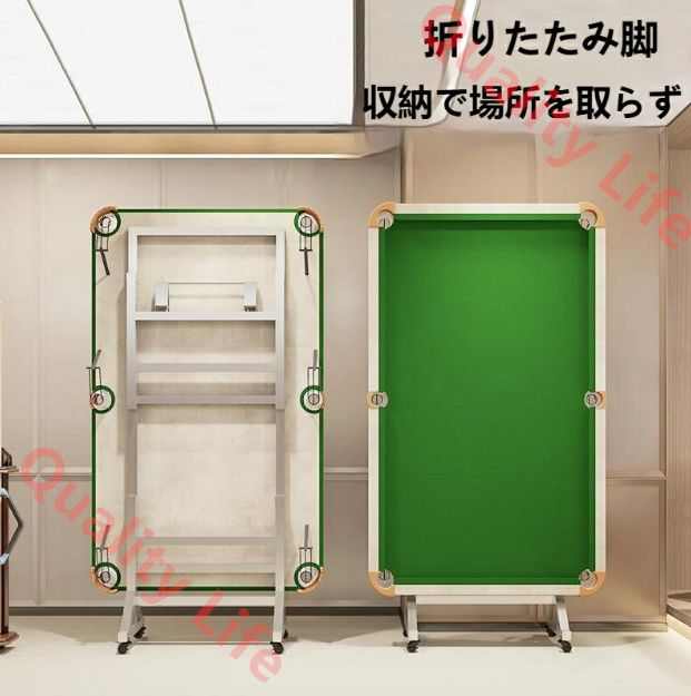 家庭用ビリヤード練習テーブル