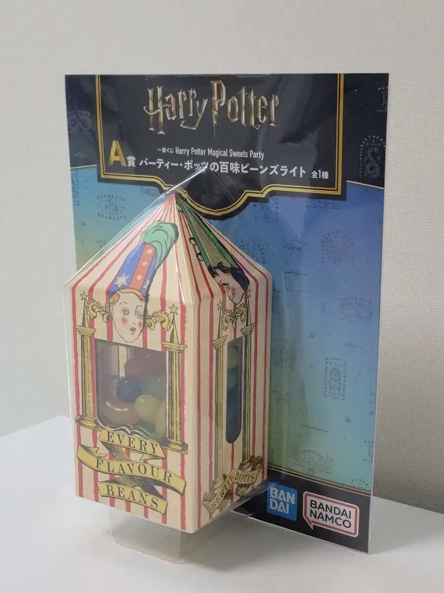 Harry Potter ハリーポッター 一番くじ A 賞 ジェリービーン ライト ムードライト