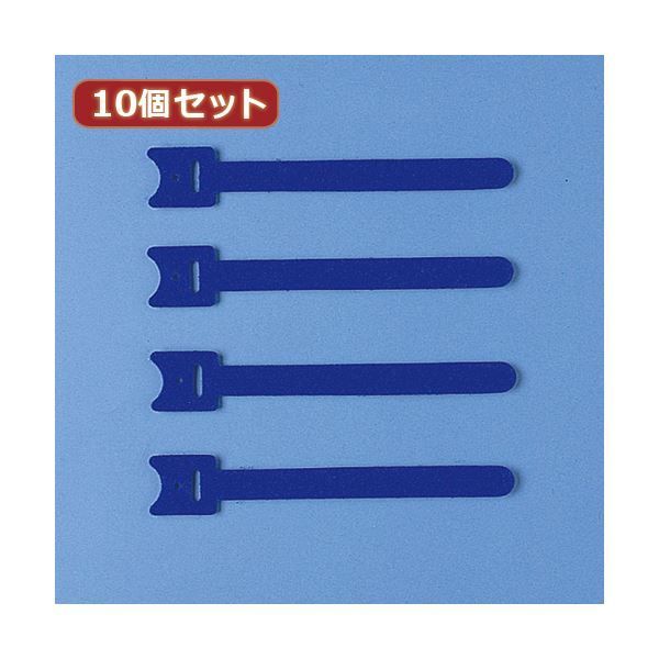 10個セット サンワサプライ ケーブルタイ（面ファスナー） CA-MF3KN CA-MF3KNX10 10個セット サンワサプライ ケーブルタイ（面ファスナー