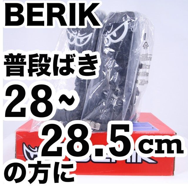 熱中対策 野球 ハタケヤマ 一般 硬式 キャッチャー 捕手用 レガース