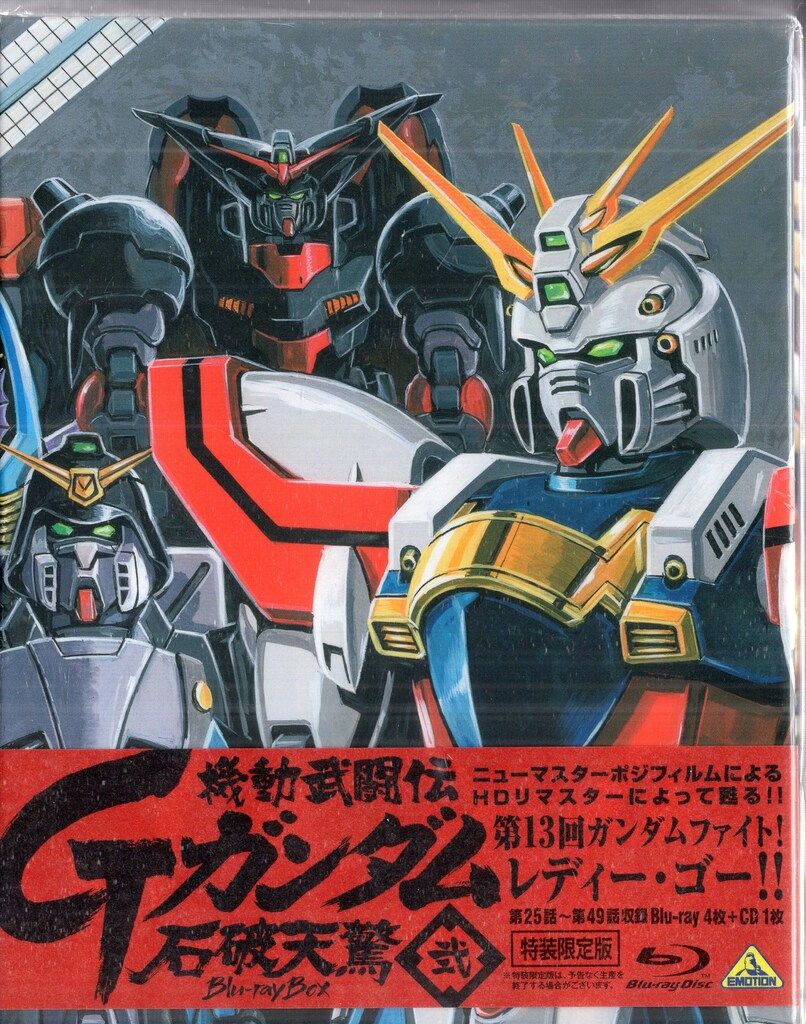 バンダイナムコフィルムワークス アニメBlu-ray 機動武闘伝Gガンダム 石破天驚 Blu-ray Box 特装 版 第弐巻