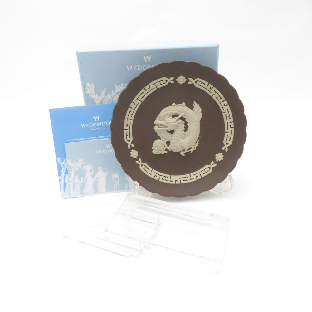 美品 WEDGWOOD ウェッジウッド ジャスパー YEAR TRAY DRAGON