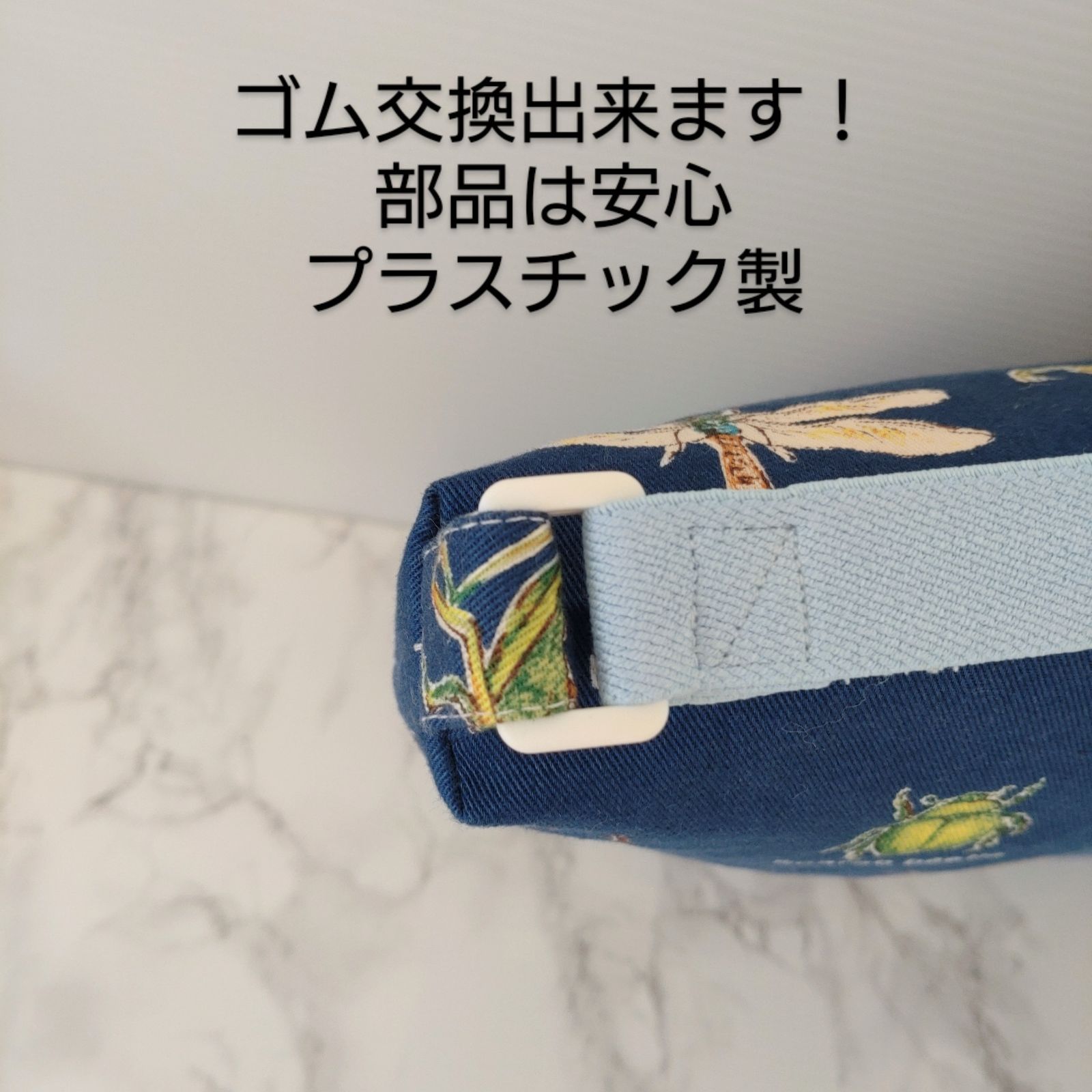 メルカリShops - 防災頭巾カバー 座布団 長方形☆昆虫 ブルー