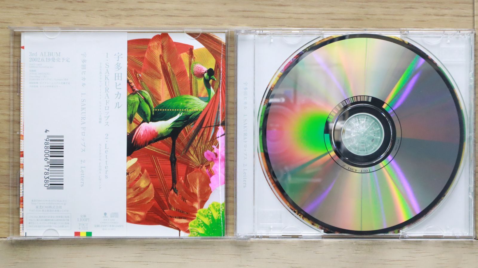 国内盤CD☆宇多田ヒカル/Hikaru Utada□ SAKURAドロップス