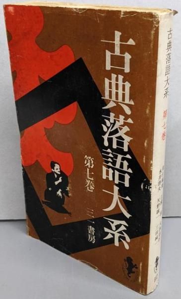 古書✼貴重✼太平物語 上下巻セット 大正版 古書✼貴重✼太平物語 上下巻セット 大正版