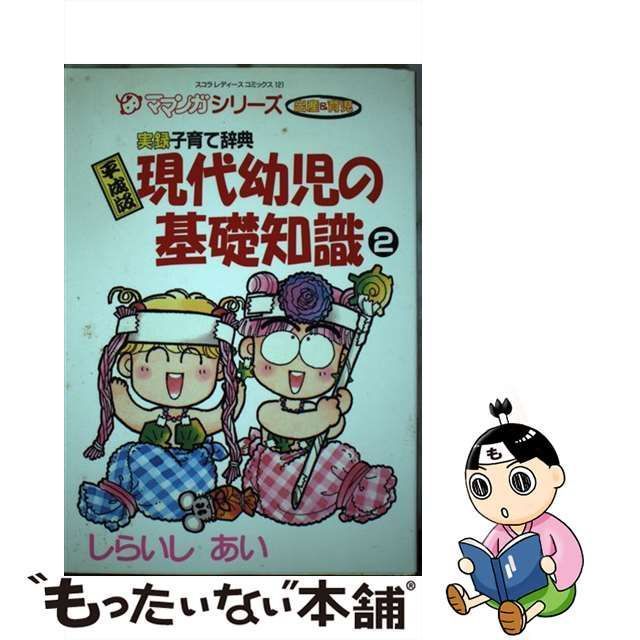 やさしい基礎韓国語 １日たったの４ページ！／秋山卓澄(著者)