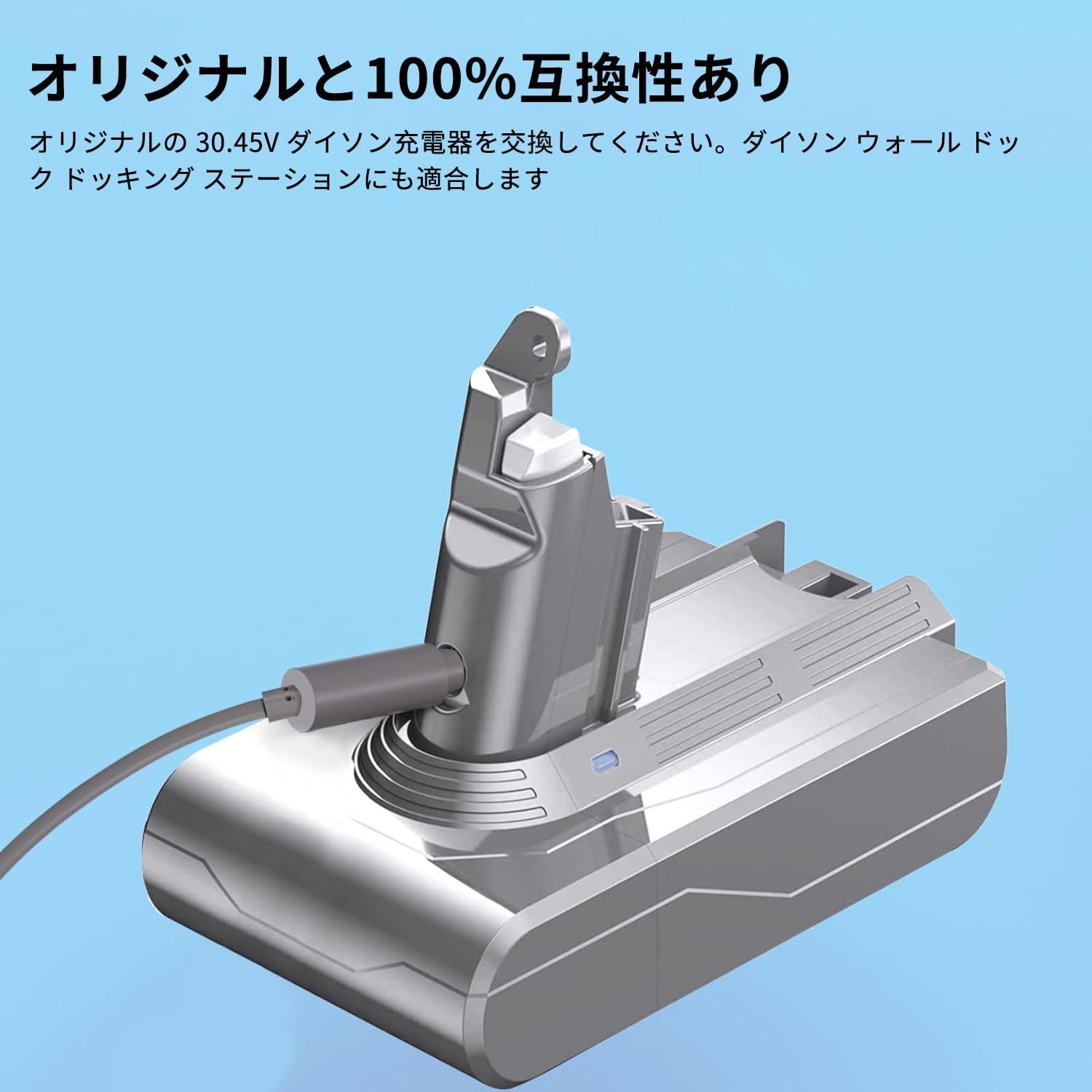 人気商品】30.45V 対応 ダイソン充電器 V10 V11 V12 V15 SV12 SV14