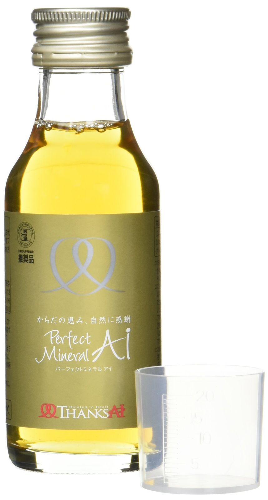 サプリメント サンクスアイ パーフェクトミネラル アイ 100ml×5本入り