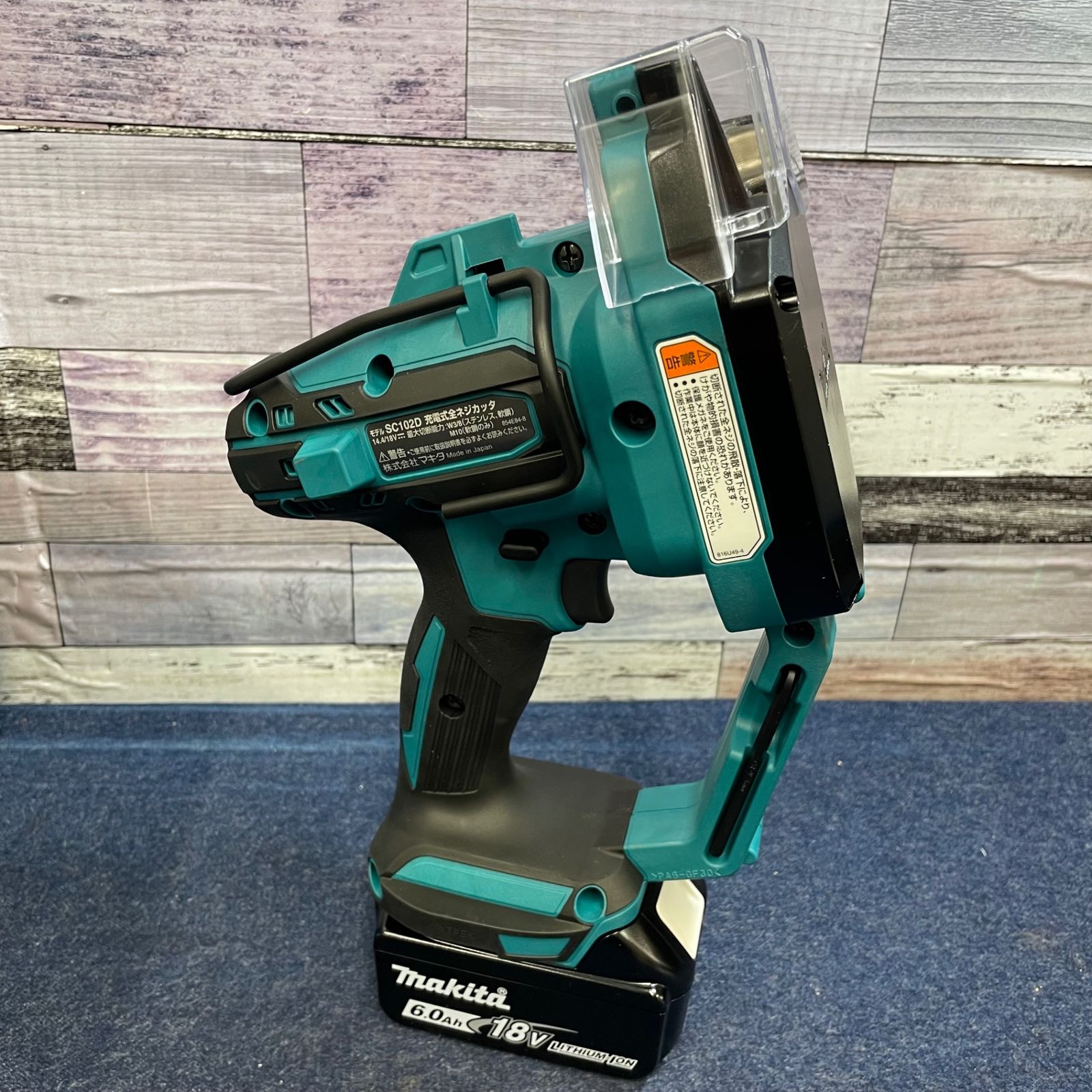 マキタ(makita) コードレス全ネジカッター SC102D 本体のみ