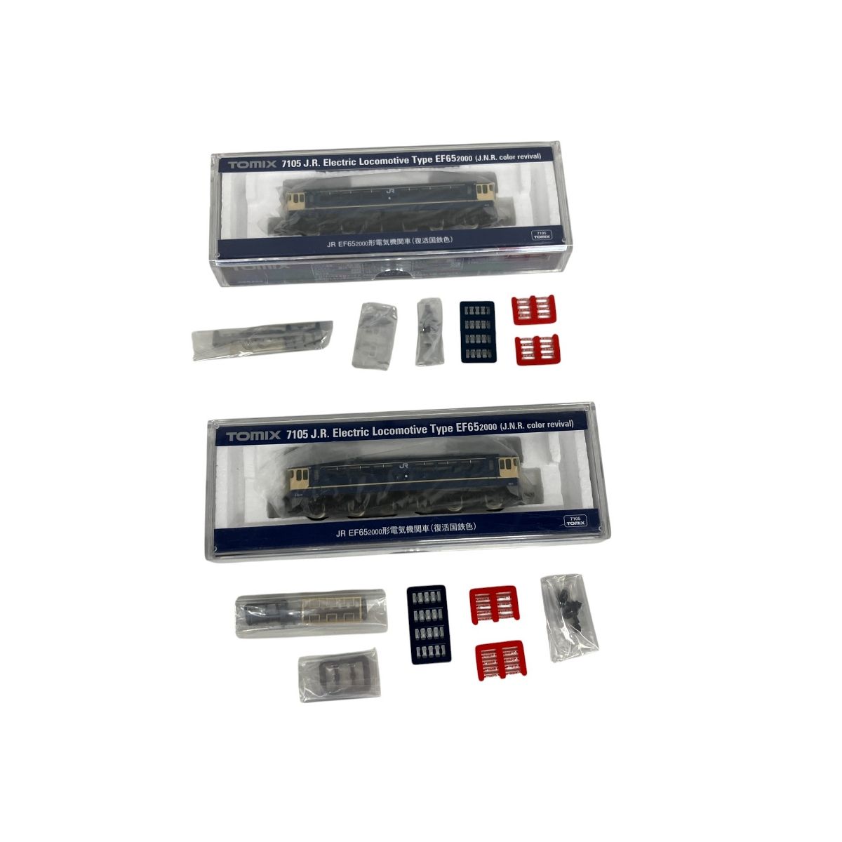 訳あり 鉄道模型 Nゲージ 7105 JR EF65 2000形電気機関車(復活国鉄色) TOMIX Amazon | TOMIX Nゲージ EF65 2000 復活国鉄色 7105 鉄道模型