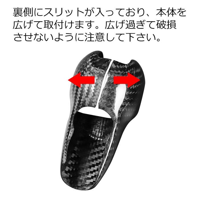 シフトノブ カバー