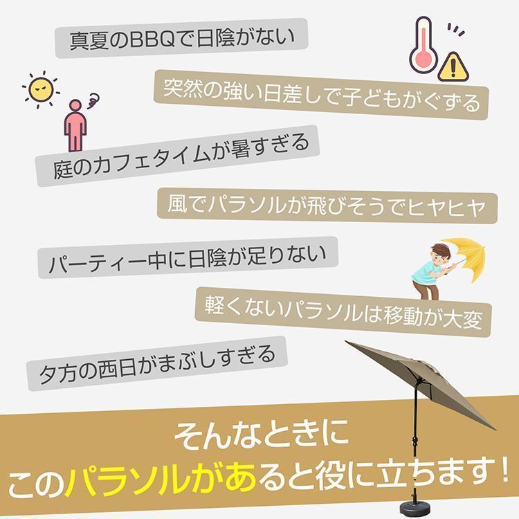 ガーデンパラソル 正方形 200×200cm 大型 日除け 日よけ サンシェード チルト機能 ベンチレーション 庭 テラス アウトドア 熱中症対策 車 キャンプ