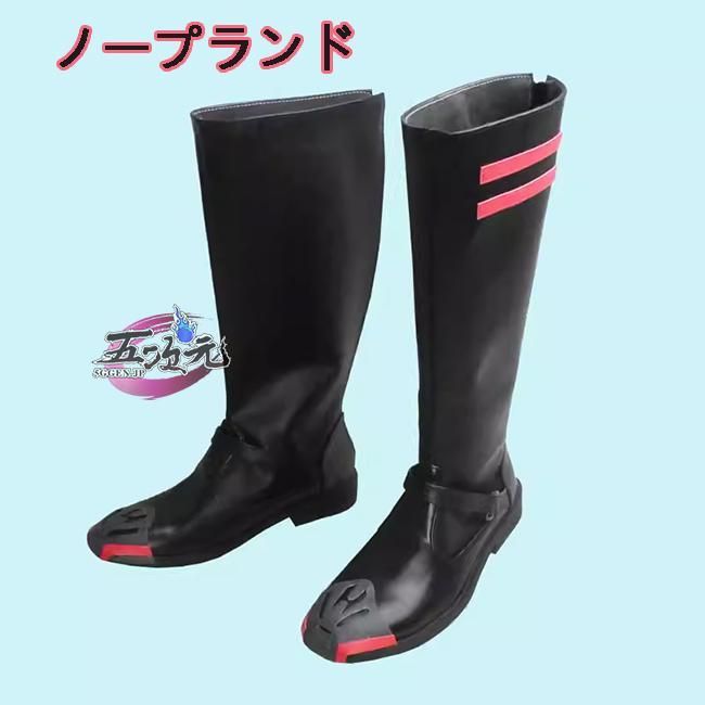 遠空セット コスプレ
