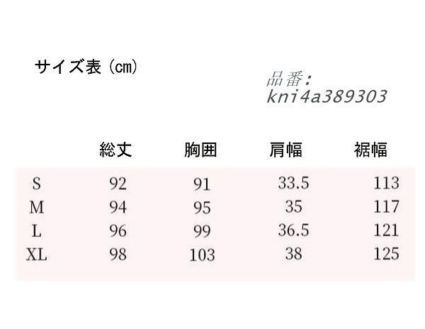 女子会通勤通学20代30代40代50代60代