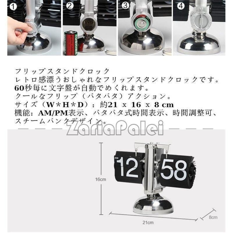 置き時計 掛け時計