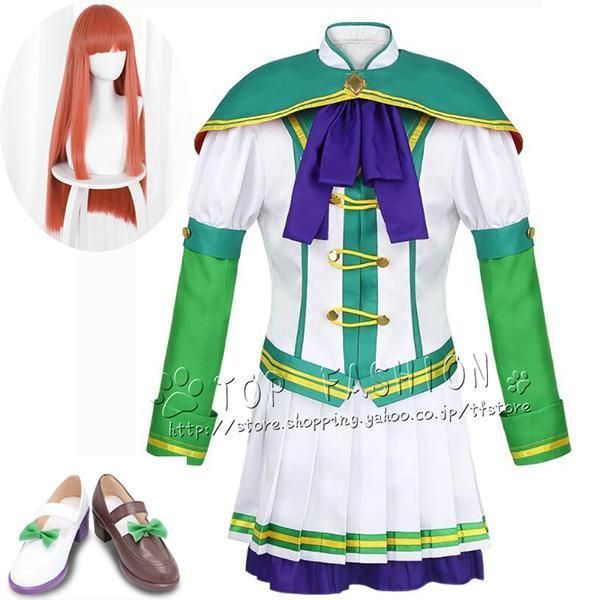 ウマ娘 プリティーダービー 無聲鈴鹿 風 コスプレ衣装 ウィッグ 靴 道具別売り