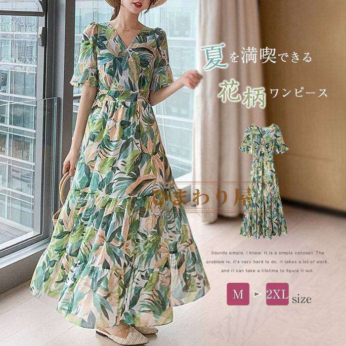 春 夏 シフォンワンピース 長袖 レディース 花柄ワンピース Vネック ワンピース 春 ロングワンピ 柄ワンピ 秋 長袖ワンピース ドレス チュニック 花柄 ロング ワンピース 長袖 レディース シフォン マキシ