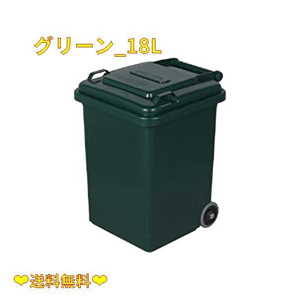 クーポン配布中♪】グリーン_18L ダルトン(Dulton) プラスチック