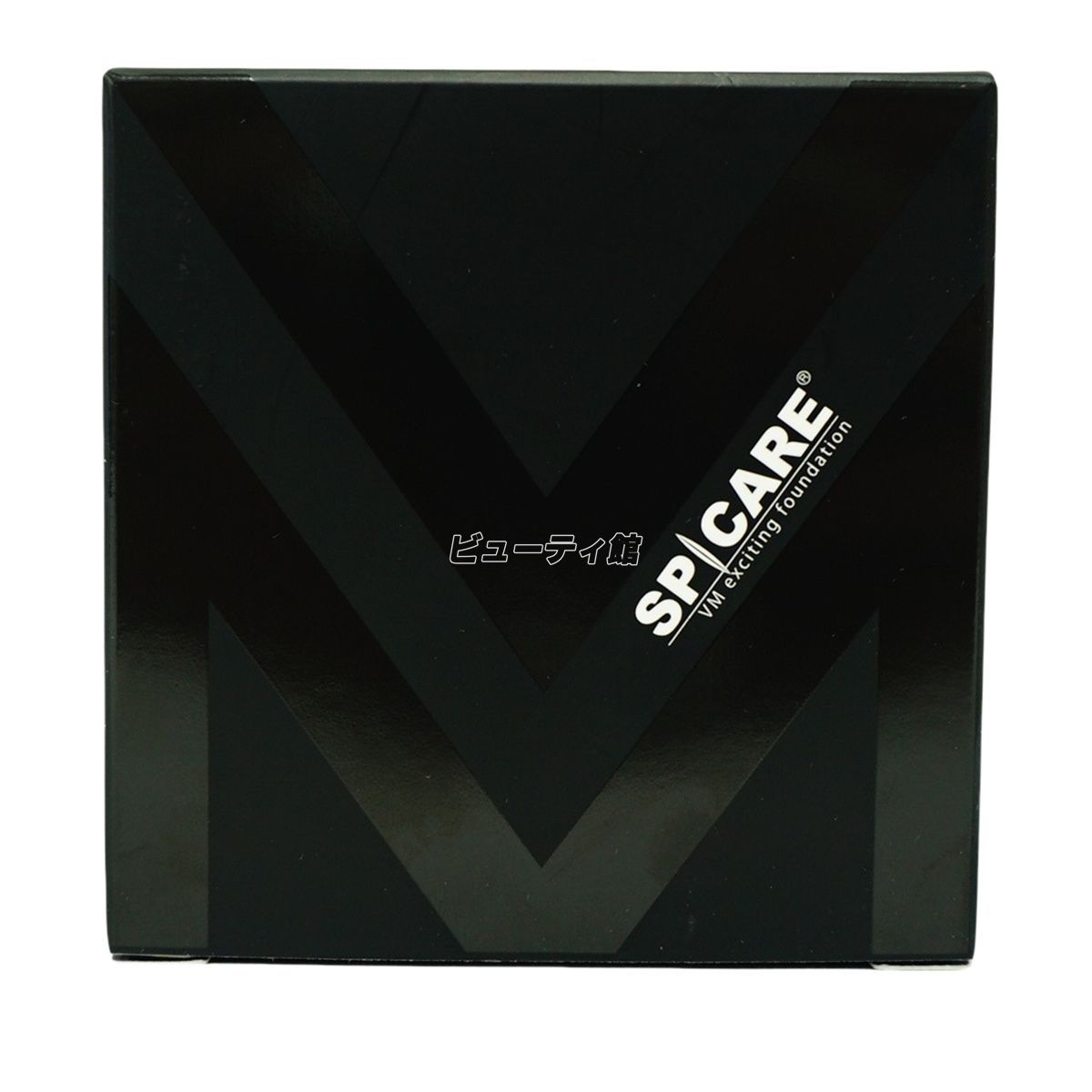 【2個セット】✨VMエキサイティングファンデーション　送料込み‼️ LOT番号あり正規品 2個セット】スピケア VM エキサイティング