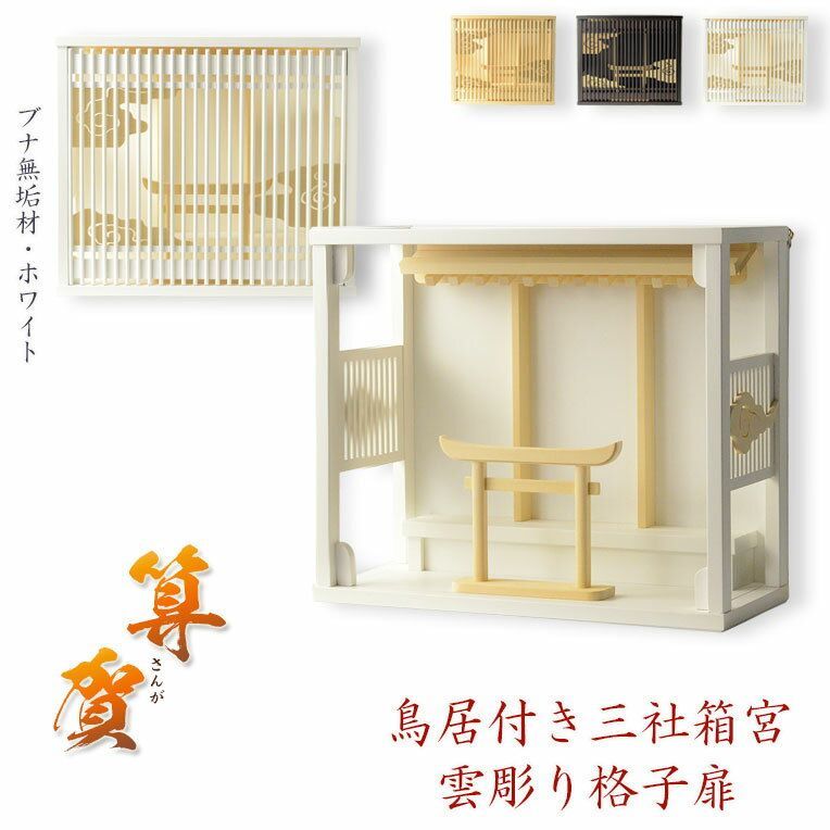 ☯財寶充溢五穀豊饒之御秘符 ザイホウジュウイツゴコクホウジョウノゴ