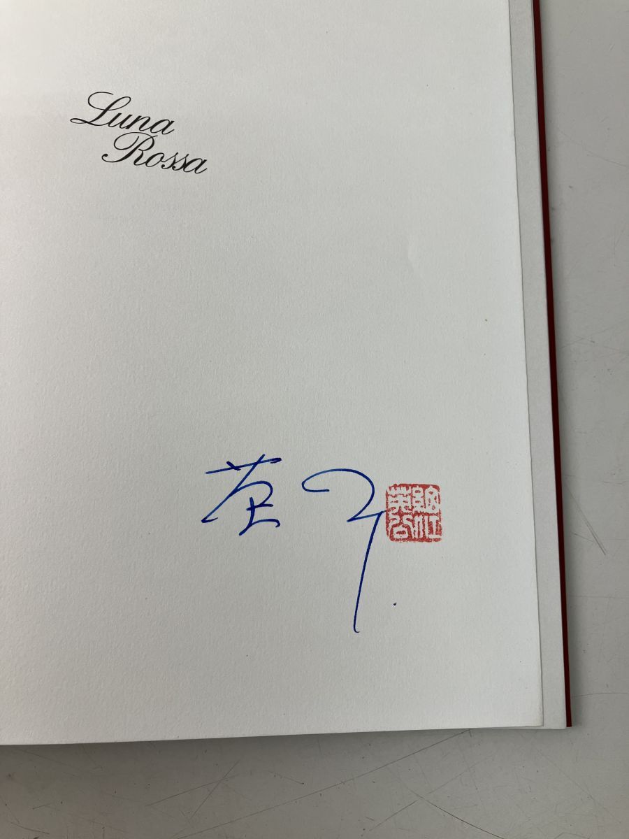 細江英公の写真絵本[妖精物語]ルナ・ロッサ 新潮社 細江英公の写真絵本 妖精物語 ルナ・ロッサ 2000年 新潮社