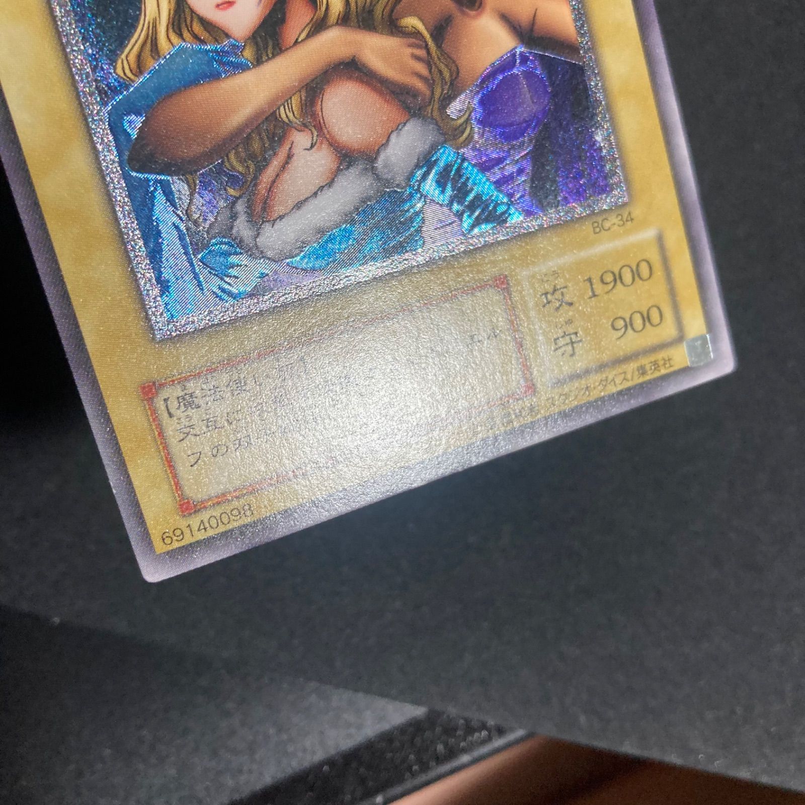 ヂェミナイエルフ レリーフ BC-34 - メルカリ