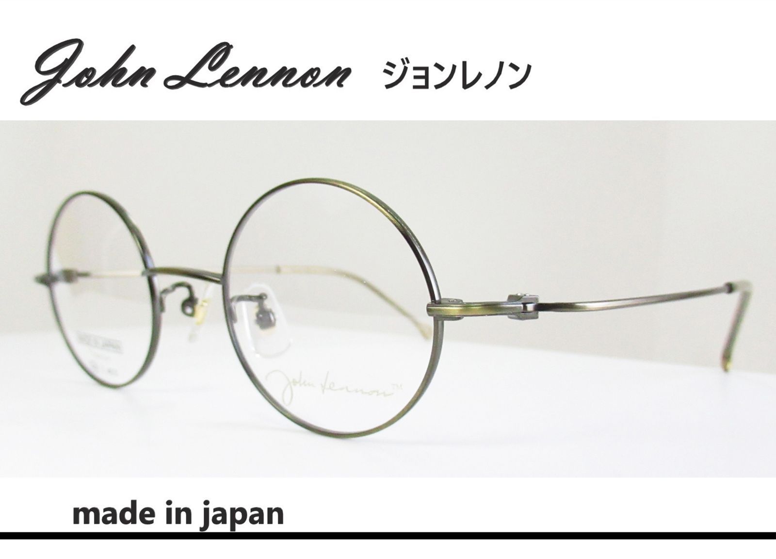 ケース付 ◇John Lennon ジョンレノン◇メガネフレーム JL-1103-3