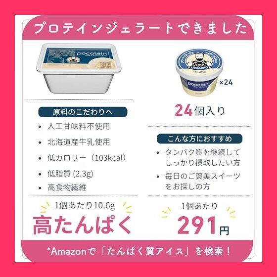 【スタッフおすすめ！】Kulbay Sports STEEL * 保冷 650ml ステンレス プロテインシェイカー 真空 * シェイカーボトル * 目盛18oz (役500ml) * ボール付き シェーカーボトル