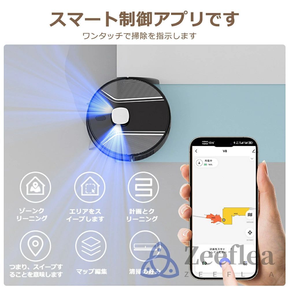 水拭き両用