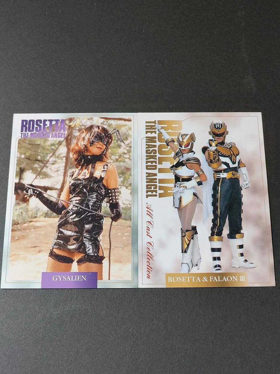 2025年最新】仮面天使ロゼッタの人気アイテム - メルカリ