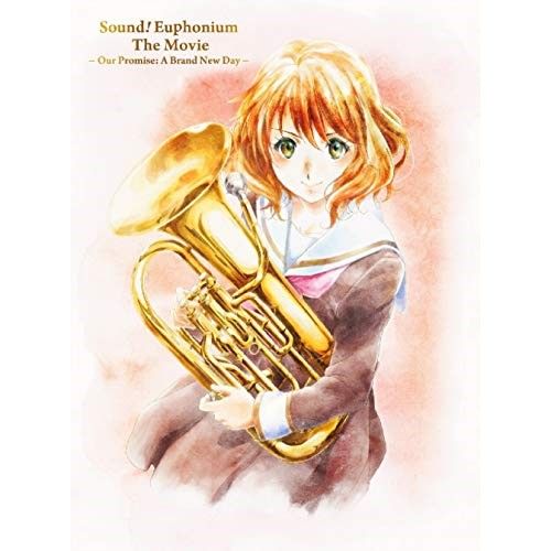 BD / 劇場アニメ / 劇場版 響け!ユーフォニアム～誓いのフィナーレ～(Blu-ray) (数量限定版)