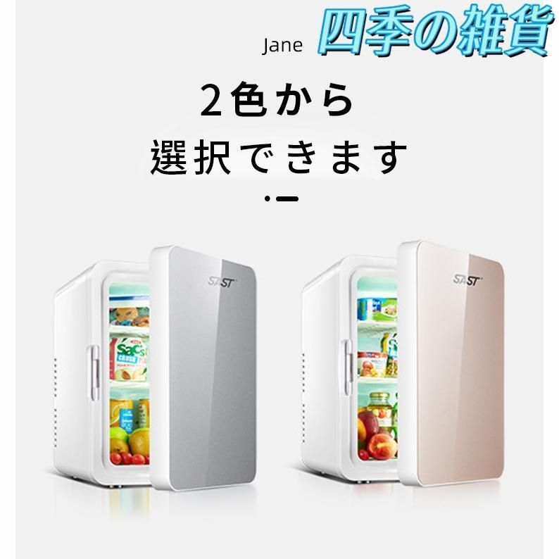 温め ポータブル