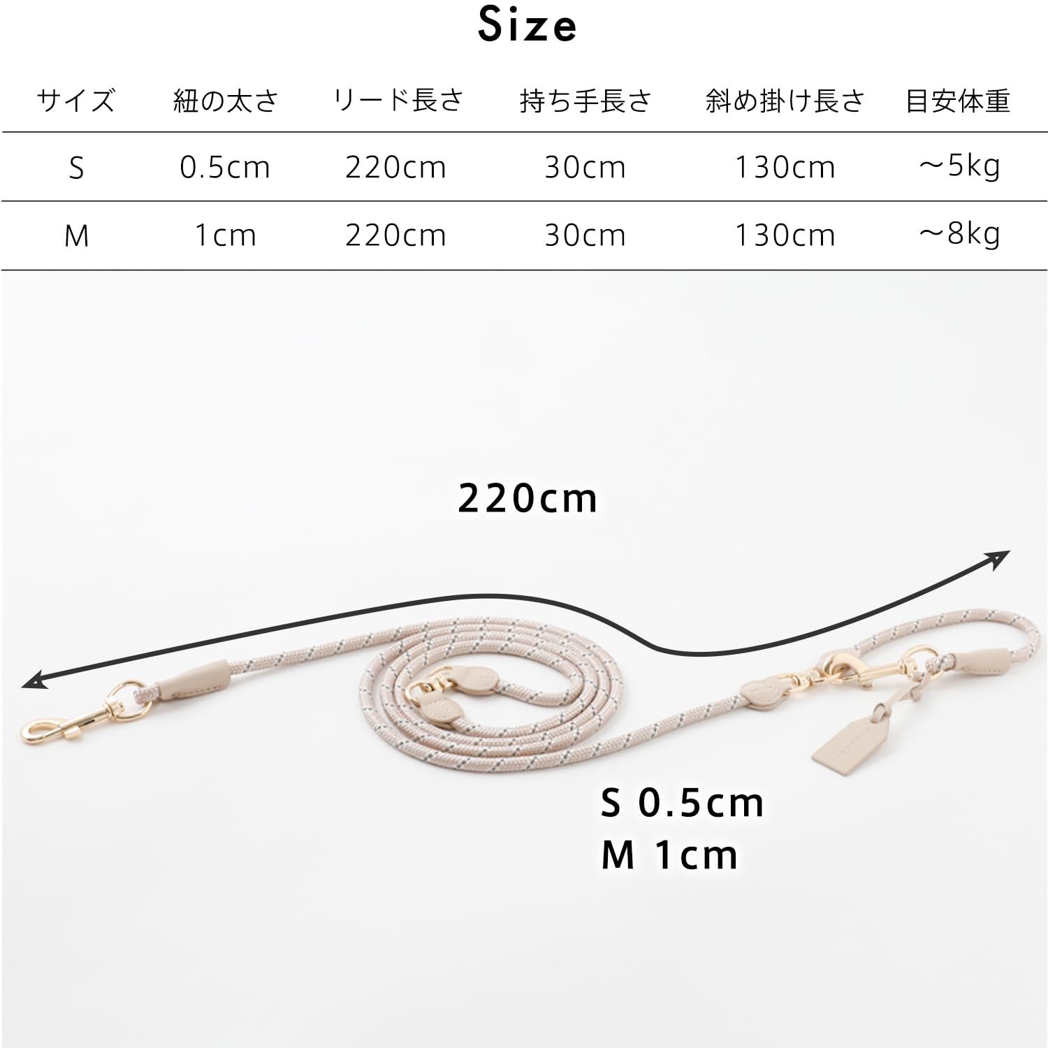 2wayミックス 反射リード