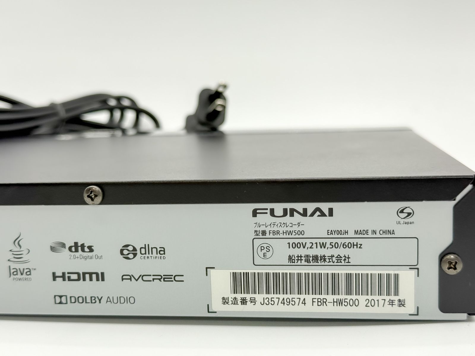 フナイ 船井電機 FBR-HW500 ブルーレイディスクレコーダー 2017年製