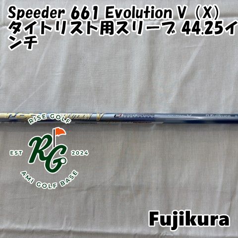 Fujikura - シャフト　スピーダー　661 エボリューション5 タイトリスト  スリーブ付き Amazon.com : Fujikura Speeder 661 Evolution Tour Spec Shaft