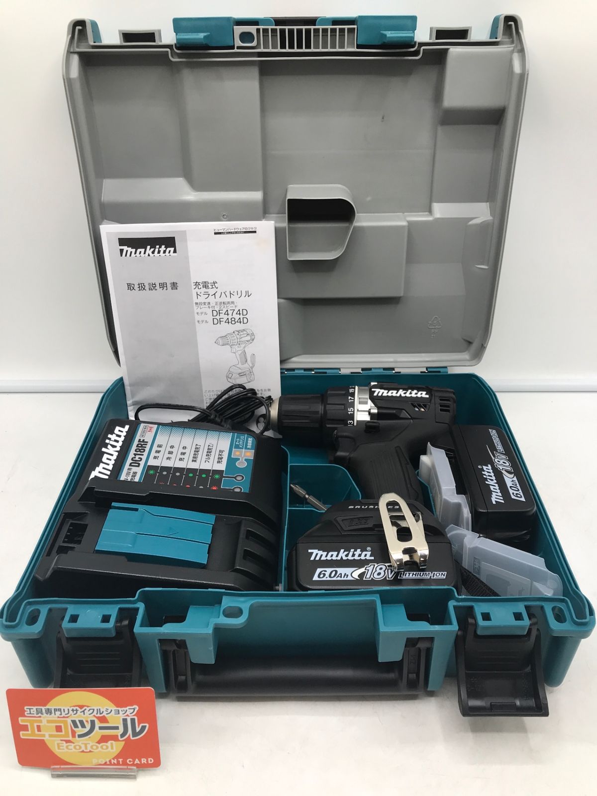 ♥に近い Makita|マキタ 18v充電式ドライバドリル黒 DF484DRGXB ITCO8M7HTBN8 エコツール岡崎岩津店 M02
