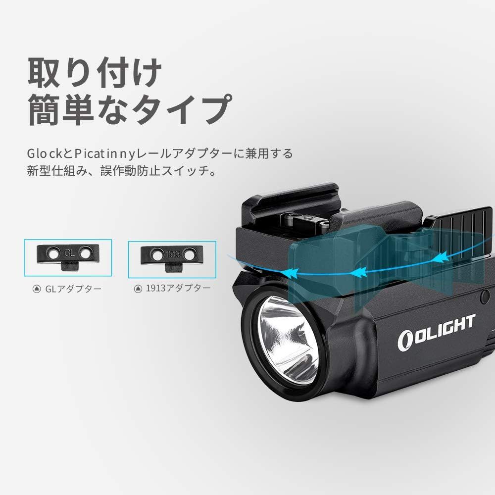 MINI フラッシュライト