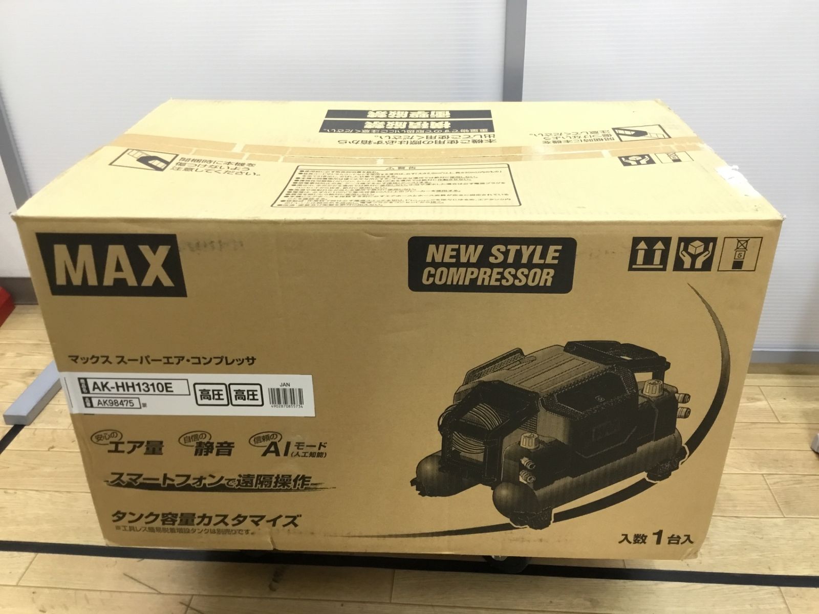 MAX マックス 高圧エアコンプレッサー AK-HH1310E レッド AK98475 IT4CEP5JLF48 エコツール半田店 M02 HRDEVELOPMENT_JP