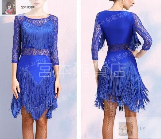 社交ダンス用ワンピースドレス イチオク製 普通体型向き