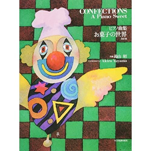 希少 輪島塗 慶塚作 星遊 銘々皿 金 プラチナ銀 2枚 木製プレート