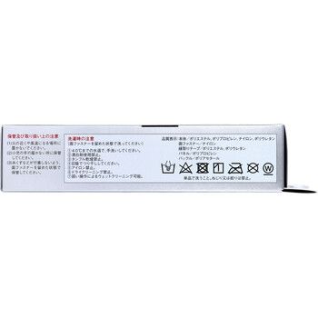 腰用 強力固定タイプ