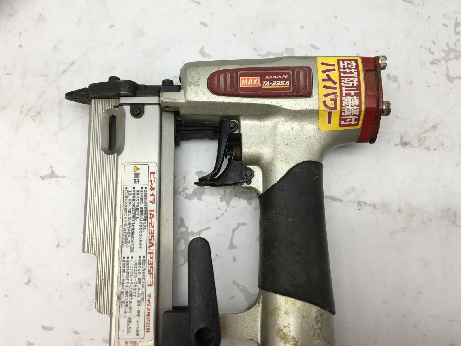 品 MAX マックス 常圧ピンネイラ TA-235A P35F3 IT4QQ2I04SHA エコツール知立店 M02 HRDEVELOPMENT_JP