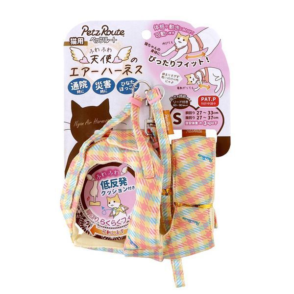 天使のエアーハーネスS パステルチェック 猫・ハーネス 4,223円