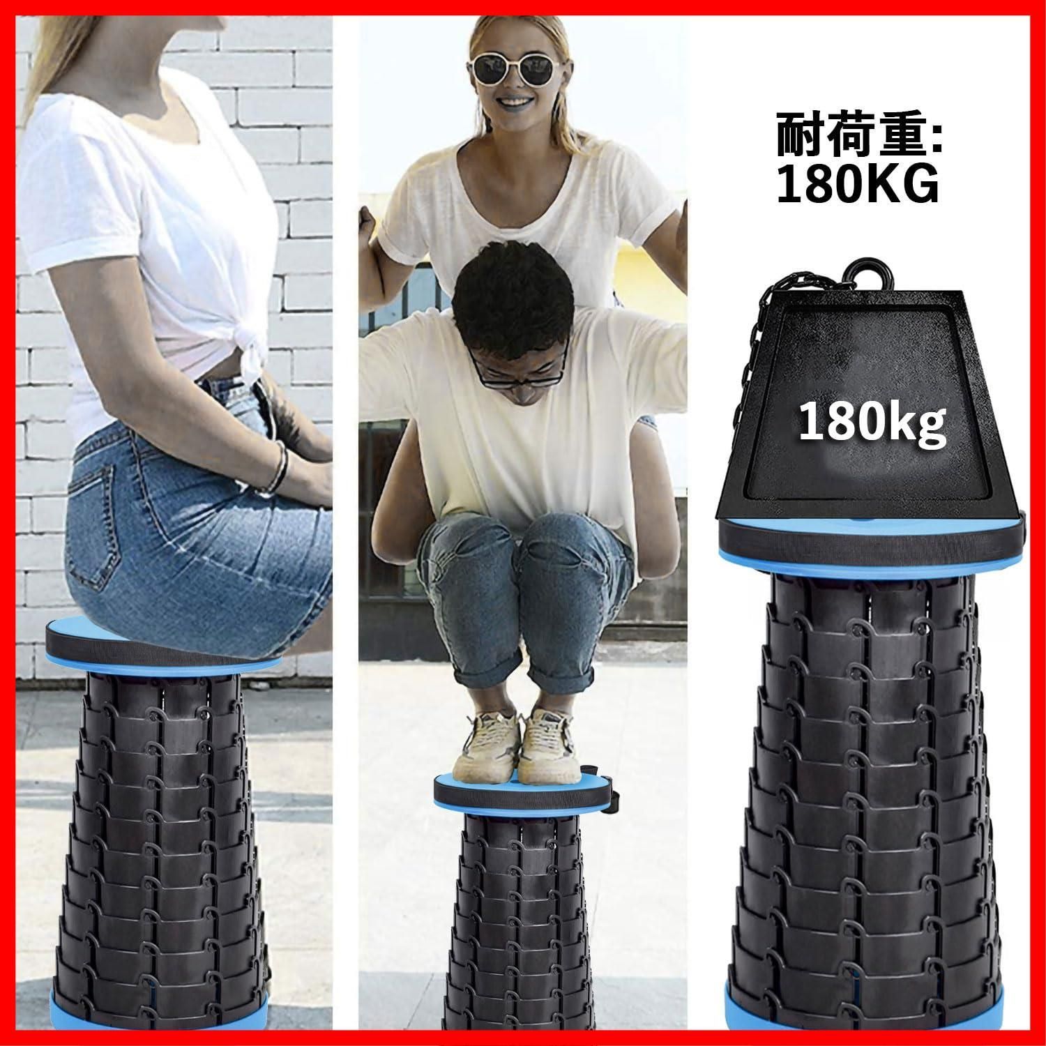 数量 耐荷重180 KG 一秒開閉でき 持ち運び便利 10段階高さ コンパクト 調整 軽量 9-43 cm キャンプ椅子 持ち手付き 伸縮式 肩掛け アウトドアチェア ポータブル 折り畳み椅子 釣り フェス 運動会 観戦 屋内 屋外用 ブルー 折りたた